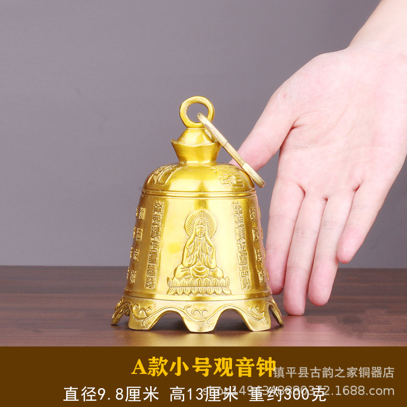 Wedding Sutra - Prajna Heart Sutra Guanyin Dragon and