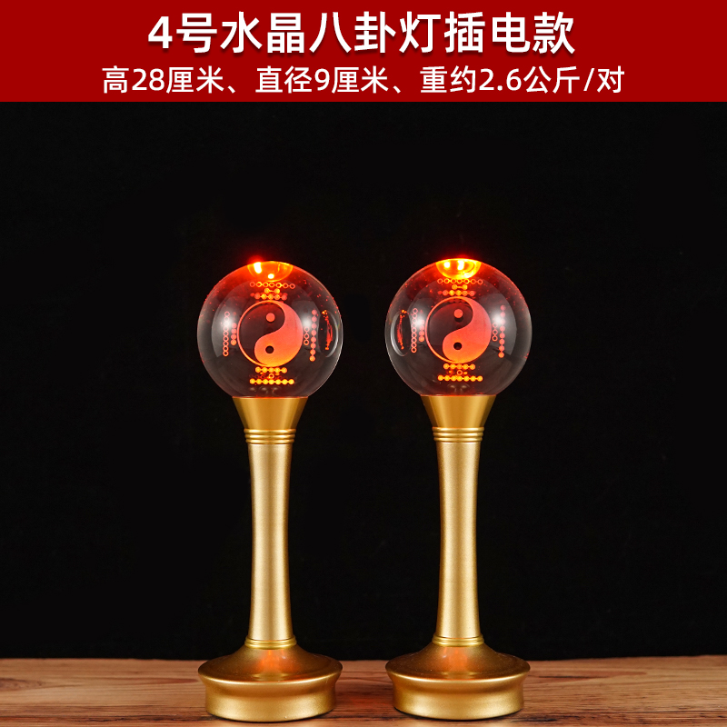 Buddha Machine Buddhism Lamp f - Wedding Sutra ulasan dan harga