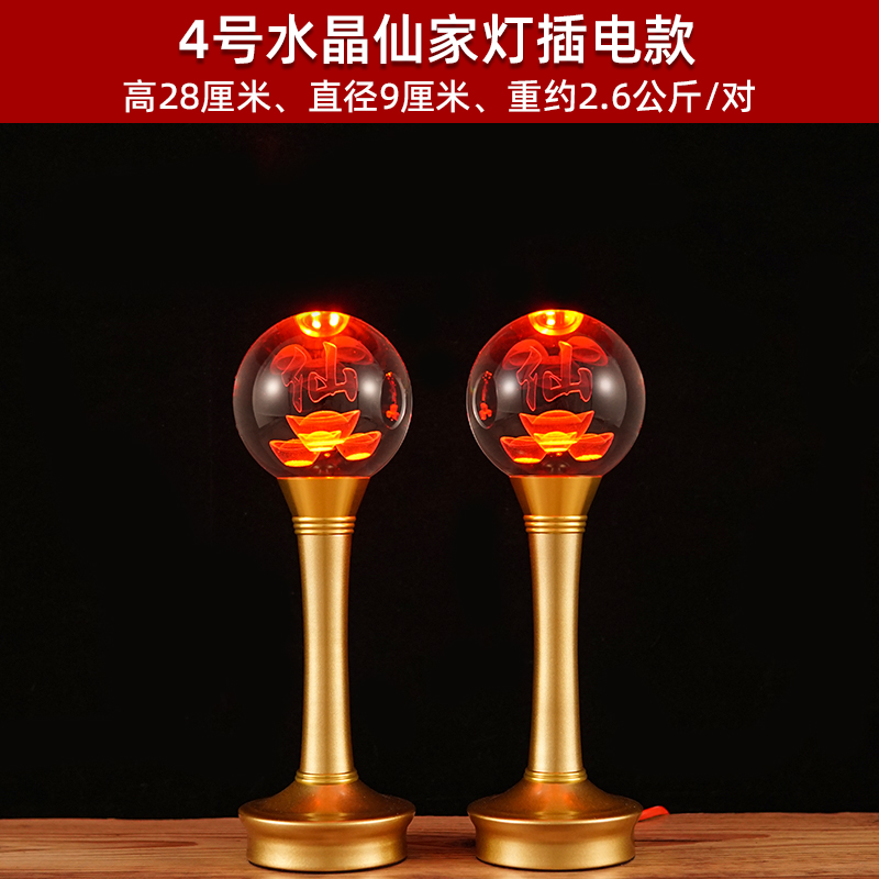 Buddha Machine Buddhism Lamp f - Wedding Sutra ulasan dan harga